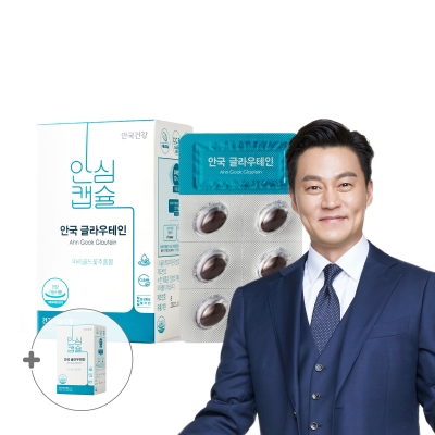 [1+1] 글라우테인 밀토제놀 30캡슐 2박스(2개월분)