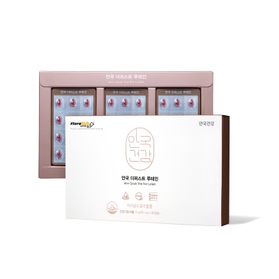 [정직한할인] 더퍼스트 루테인 90캡슐 (3개월분)