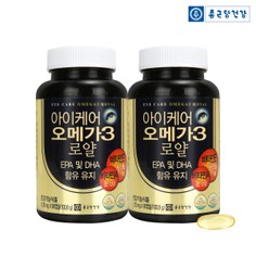 아이케어 오메가3 6개월분