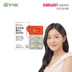 [대원제약]장대원 밀크씨슬 비타민B 1박스/30일