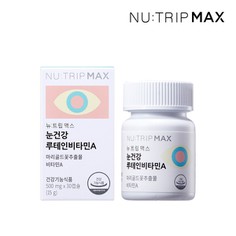 [뉴트립] 눈건강 루테인비타민A 500mg30캡슐1개월분