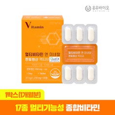 온유바이오 멀티비타민 앤 미네랄 판토텐산 액티브 30정x1박스