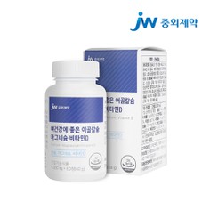 뼈건강에 좋은 어골칼슘 마그네슘 비타민D / 1개월분