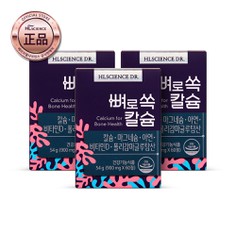 뼈로 쏙 칼슘 3개월 60정x3박스 코랄칼슘/마그네슘