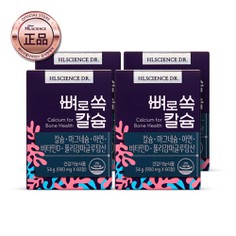 뼈로 쏙 칼슘 4개월 60정x4박스 코랄칼슘/마그네슘