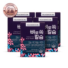 뼈로 쏙 칼슘 5개월 60정x5박스 코랄칼슘/마그네슘