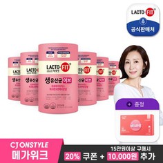 종근당건강 락토핏 생유산균 이브 6통+올앳미콜라겐3270 앰플