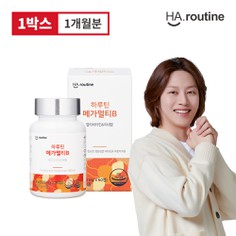 [하루틴] 메가멀티B 800mg x 60정 1개월  활성비타민