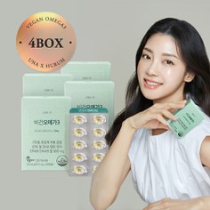 유나엔 비건오메가3 4박스 식물성알티지오메가3 초임계오메가3