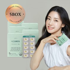 유나엔 비건오메가3 5박스 식물성알티지오메가3 초임계오메가3