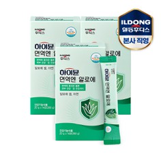 하이뮨 면역엔 알로에 20gx14포 / 3박스