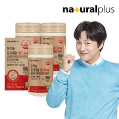 유기농 프리미엄 밀크씨슬 30정 3박스 3개월분