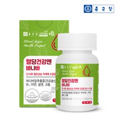 종근당 혈당건강엔 바나바 90정 1박스 3개월분