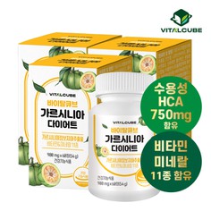 [바이탈큐브] 가르시니아 다이어트 60정x3개3개월