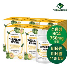[바이탈큐브] 가르시니아 다이어트 60정x5개5개월