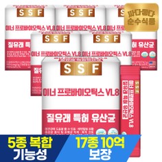 이너 프로바이오틱스 VL8 이미지