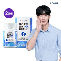 뼈건강엔 칼마디PGA 칼슘 흡수 촉진 산호칼슘 60정 2박스/2개월