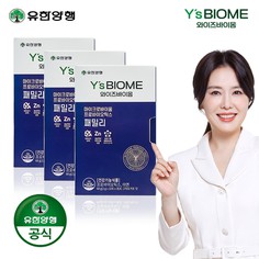 와이즈바이옴 패밀리 (Y's BIOME FAMILY) 이미지