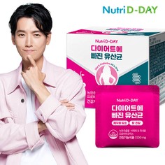 다이어트에 빠진 유산균 14포 2주분