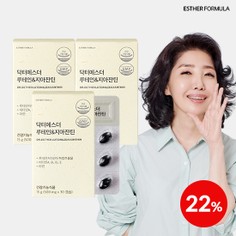 에스더포뮬러 여에스더 루테인&지아잔틴 3박스