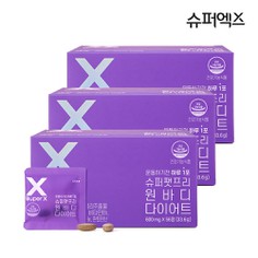 슈퍼엑스 슈퍼팻프리 원바디 다이어트 3박스