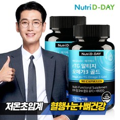 메가렉스 rTG 알티지 오메가3 골드 x 2개 총6개월분