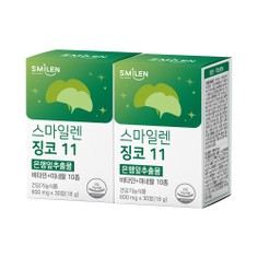 스마일렌 징코 11 이미지