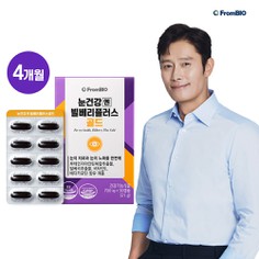 프롬바이오 눈 건강엔 빌베리 플러스 골드 4박스 4개월