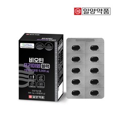 일양 비오틴 프리미엄 블랙 2개월분