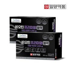 일양 비오틴 프리미엄 블랙 4개월분