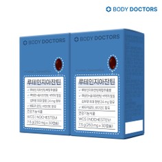 루테인지아잔틴 x 2박스 (60캡슐) 눈건강