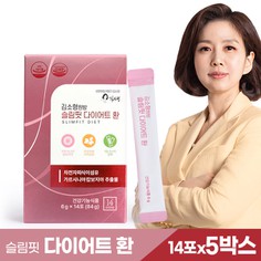 김소형원방 슬림핏 다이어트 환 이미지