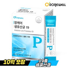 로니웰 장케어 10억보장 생유산균19 30포 1개월분