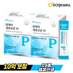 로니웰 장케어 10억보장 생유산균19 30포 x 2개 총 2개월분