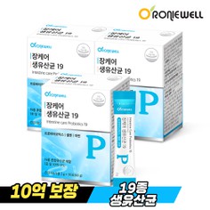 로니웰 장케어 10억보장 생유산균19 30포 x 3개 총 3개월분