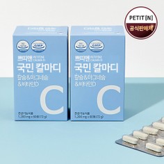 쁘띠앤 국민 칼마디 이미지