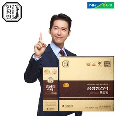 [비노출] 한삼인 홍삼정스틱프라임 10mlX32포_2세트 + 쇼핑백