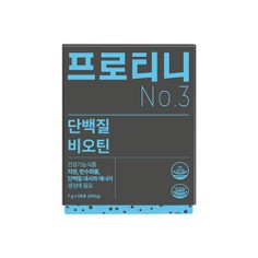 프로티니 No.3 이미지