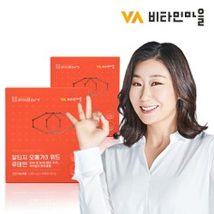 IFOS최고등급 rTG 알티지오메가3 위드 루테인 2박스 총120캡슐 4개월분