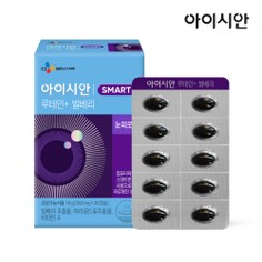 아이시안 루테인+빌베리 1박스