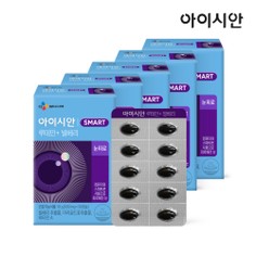 아이시안 루테인+빌베리 5박스