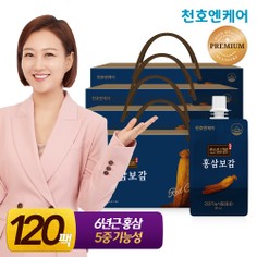 천심본 홍삼보감 80ml 30팩 4박스 /5중 기능성 건강기능식품
