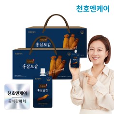 천심본 홍삼보감 80ml 30팩 2박스 /5중 기능성 건강기능식품