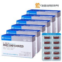 대웅생명과학 루테인 오메가3 비타민D 6박스 6개월분