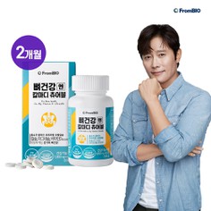 프롬바이오 뼈건강엔 칼마디 츄어블 60정x2병/2개월