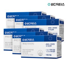 [바디닥터스]눈건강 루테인지아잔틴 30캡슐 3+3 / 6개월