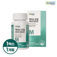 [동국제약] 액티브 관절 MSM 1,000mgX60정 1개월
