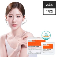 가르시니아 다이어트 4주분(2박스)