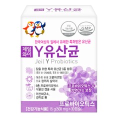 제일 Y유산균 특허 여성 유산균 1박스(1개월분)