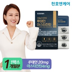 [천호엔케어] 데일리코어 루테인 아스타잔틴 30캡슐 1박스